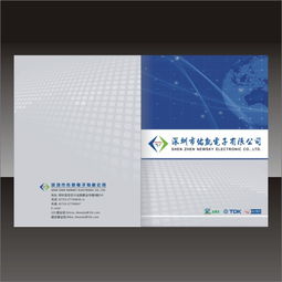 東莞塘廈企業(yè)形象畫(huà)冊(cè)高清設(shè)計(jì) 賦能品牌，驅(qū)動(dòng)市場(chǎng)