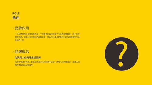 鮮活天府，市井煙火——成都生鮮超市品牌全案策劃設(shè)計賦能記